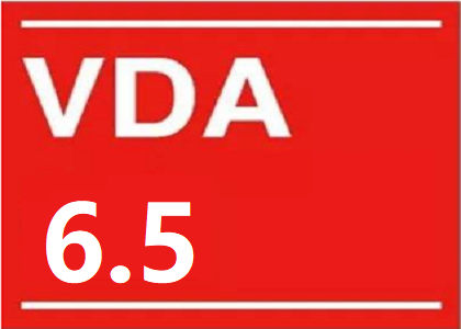 VDA6.5 产品审核培训